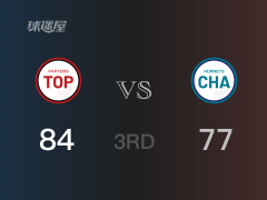 NBA常規(guī)賽：三節(jié)結(jié)束，猛龍以84-77領(lǐng)先黃蜂，特倫特22+3