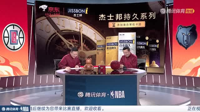 【2022年02月09日 快船vs灰熊集锦】杜兰特ins关注谷爱凌 解说:我不同意这门亲事