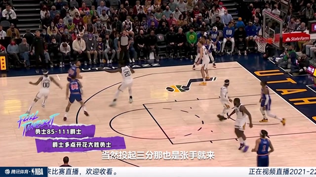 【2022年02月11日】NBA常规赛：尼克斯vs勇士第1节中文解说回放