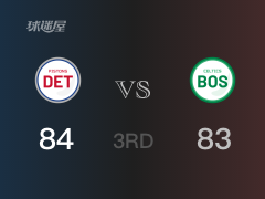 NBA常规赛：凯尔特人以86-84领先活塞，结束三节