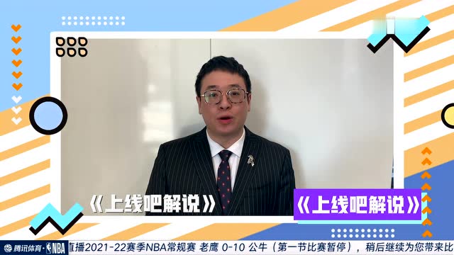 【2022年02月25日】老鷹vs公牛第1節(jié)中文解說(shuō)回放