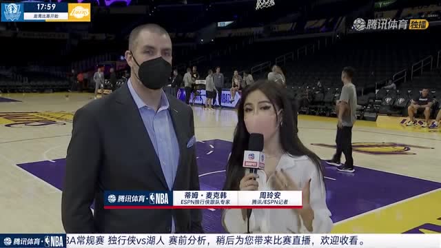 【2022年03月02日 独行侠vs湖人集锦】周玲安采访独行侠专家麦克林：丁威迪的球风正是独行侠所需