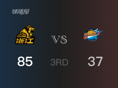 CBA常规赛：三节数据，广厦以85-37领先四川，胡金秋17+8+3