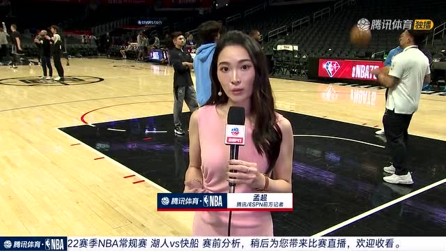 【2022年03月04日 湖人vs快船集錦】前方連線孟超：小卡泡椒若回歸對球隊(duì)是質(zhì)的飛躍 快船的目標(biāo)不僅是洛城德比