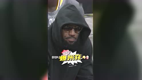 【2022年03月08日 湖人vs马刺集锦】看饿了!詹姆斯场边咀嚼爆米花ἷf
