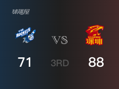 CBA常规赛：三节结束，深圳以88-71领先宁波，顾全7+2