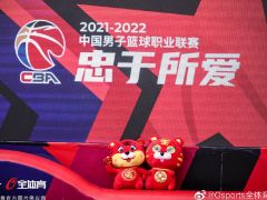 国内媒体人：2021-22赛季CBA季后赛将在江西南昌市举行