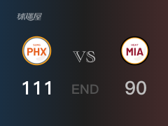 【戰(zhàn)況】NBA常規(guī)賽：布克23+8+9，太陽111-90戰(zhàn)勝熱火