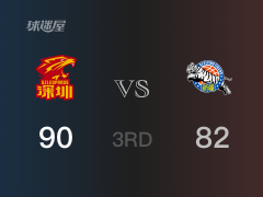 CBA常规赛：深圳以90-82领先新疆，结束三节