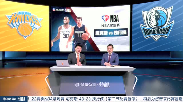 【2022年03月10日】尼克斯vs獨行俠中文解說全場回放