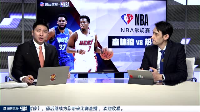【2022年03月13日】森林狼vs熱火第3節(jié)中文解說回放