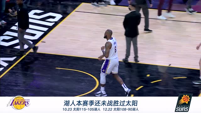 【2022年03月14日 湖人vs太陽集錦】和威少“交相輝映” 詹姆斯長途奔襲干拔尷尬三不沾