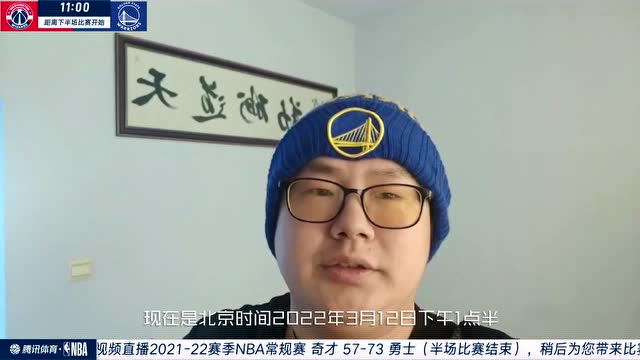 【2022年03月15日 奇才vs勇士集錦】0315生日快樂 庫里球迷方言祝福