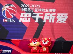 2022CBA季后赛时间详情解答