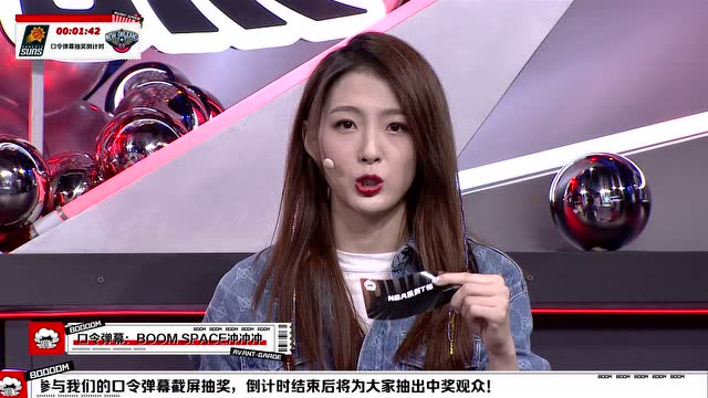 【2022年03月16日】BOOM演播间赛事回放:太阳vs鹈鹕第1节