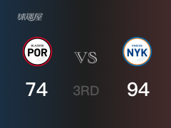NBA常規(guī)賽：尼克斯以94-74領(lǐng)先開拓者，結(jié)束三節(jié)