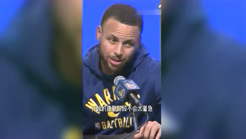 【2022年03月21日 馬刺vs勇士集錦】庫里：斯馬特沒有故意傷害我 對季后賽首輪首場復(fù)出很樂觀