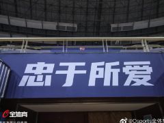 确认！CBA官方：2022CBA季后赛举办地点为江西南昌