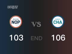 【战况】NBA常规赛：全场结束，黄蜂106-103战胜鹈鹕，罗齐尔17+2