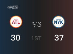 NBA常规赛 ：首节数据，尼克斯以37-30领先老鹰，巴雷特12+4