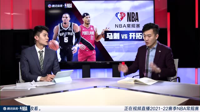 【2022年03月24日 馬刺vs開拓者集錦】馬刺vs開拓者中文解說全場回放