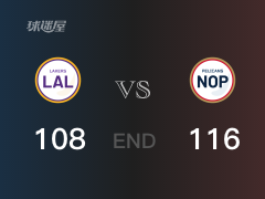 【戰(zhàn)況】NBA常規(guī)賽：全場戰(zhàn)罷，鵜鶘116-108戰(zhàn)勝湖人，英格拉姆26+7+5