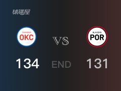 【战况】NBA常规赛：全场结束，雷霆134-131战胜开拓者，罗比30+8+4