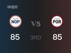 NBA常規(guī)賽：開拓者以85-85戰(zhàn)平鵜鶘，結(jié)束三節(jié)