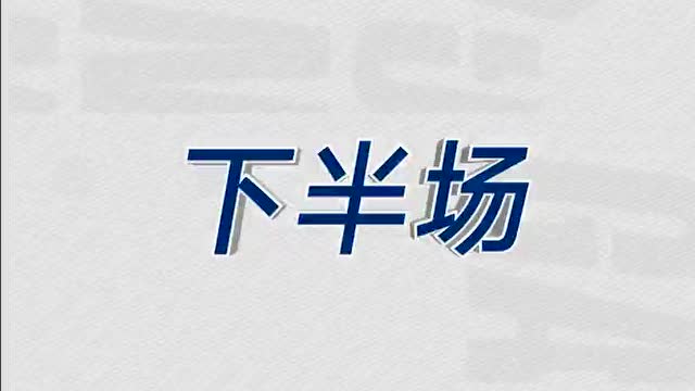 【2022年04月04日 活塞vs步行者集錦】活塞121-117步行者 哈利伯頓19+9+17貝31分率隊(duì)7人上雙取勝