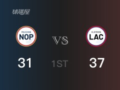 NBA常规赛：首节战罢，快船以39- 31领先鹈鹕，乔治12+2+4