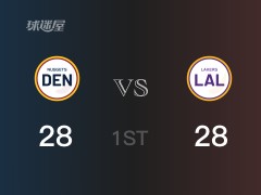 NBA常規(guī)賽：首節(jié)戰(zhàn)罷，湖人以28- 28戰(zhàn)平掘金，濃眉哥12+2