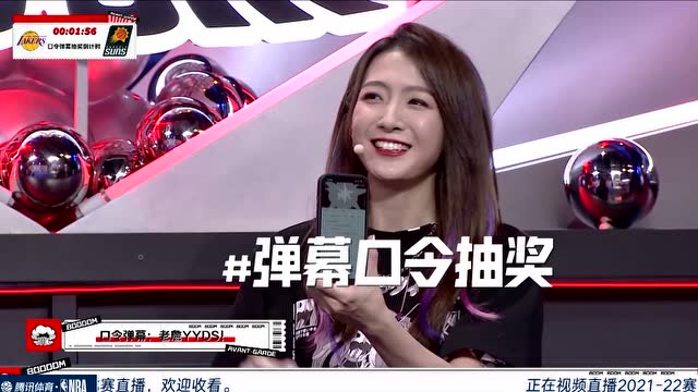 【2022年04月06日】馬刺vs掘金第3節(jié)中文解說回放
