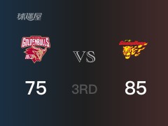 CBA季后赛：广东以85-75领先浙江，结束三节