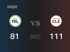 NBA常规赛：三节战罢，骑士以111- 81领先雄鹿，乐福32+10+2