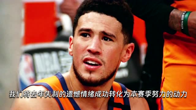 【2022年04月20日 鵜鶘vs太陽集錦】布克+保羅專訪 錄像分解太陽戰(zhàn)術(shù)