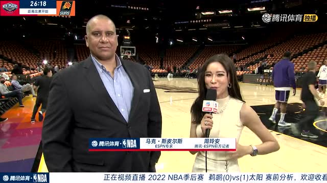 【2022年04月20日 鵜鶘vs太陽集錦】前方連線ESPN專家斯皮爾斯：太陽是最有利的總冠軍爭奪者