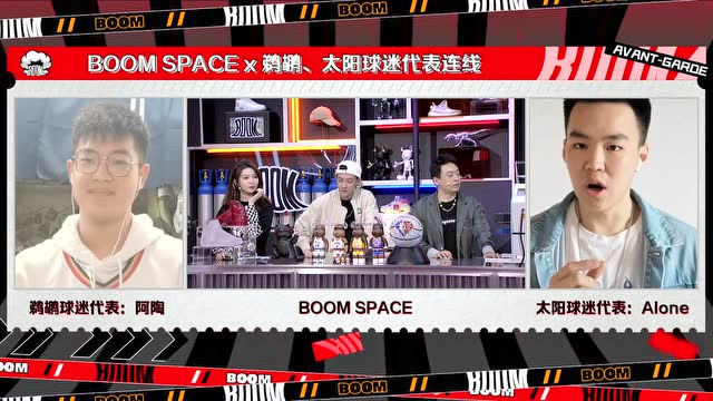 【2022年04月20日】Boom Space直播間連線太陽球迷 艾頓從QQ糖變成棒棒糖