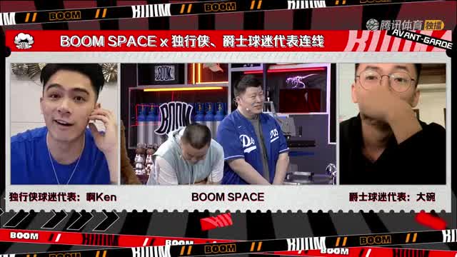 【2022年04月22日 独行侠vs爵士集锦】Boom直播间连线独行侠球迷狂赞雪儿  独行侠若赢下比赛雪儿送球迷签名照