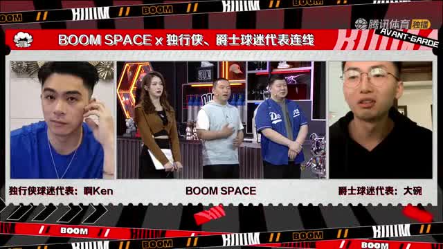 【2022年04月22日 独行侠vs爵士集锦】Boom直播间连线爵士球迷 爵士被射成筛子令球迷破防