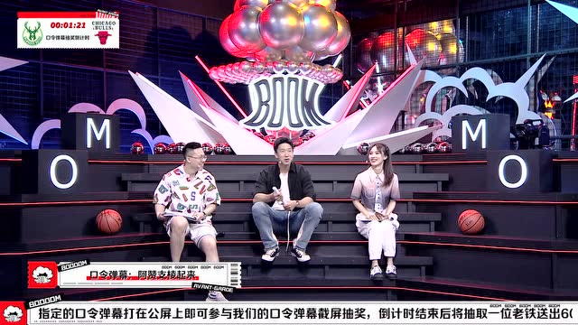 【2022年04月23日 雄鹿vs公牛集錦】曹巖沒(méi)帶手機(jī)無(wú)法抽獎(jiǎng) 安妮狂言誑語(yǔ)不僅眾籌還要分成 老孔震驚：不要光明正大討論黑幕