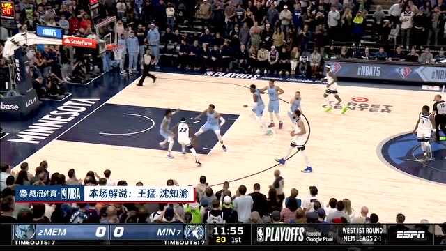 【2022年04月24日 灰熊vs森林狼集錦】貝弗利強(qiáng)沖籃下遭帽吃癟 唐斯外線發(fā)炮為老大哥找回面子