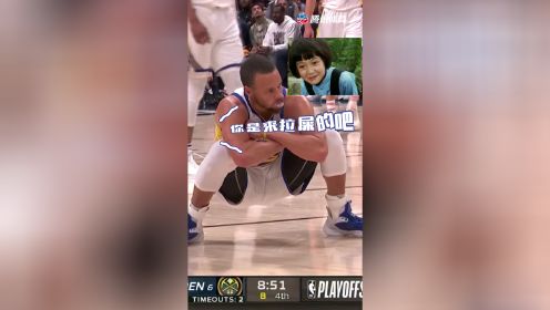 【2022年04月25日 勇士vs掘金集錦】庫里三分蹲式慶祝動作！這可真是霸氣側漏！
