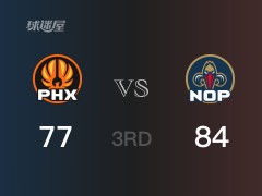 NBA季后赛：三节战罢，鹈鹕以84- 77领先太阳，英格拉姆30+3+4