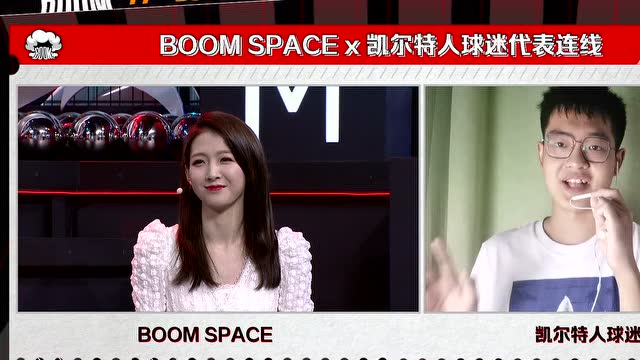 【2022年04月26日 凱爾特人vs籃網(wǎng)集錦】Boom直播間連線籃網(wǎng)球迷阿陶 雖然與杜蘭特仍有差距但塔圖姆塔圖姆具備巨星潛質(zhì)