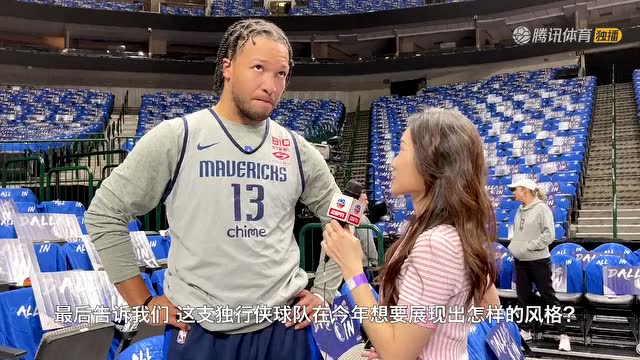 【2022年04月26日 爵士vs獨行俠集錦】杰倫-布朗森孟超獨家專訪：控制爵士罰球、始終團(tuán)結(jié)和保持斗志