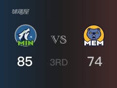 NBA季后赛：三节数据，森林狼以85-74领先灰熊，唐斯19+8