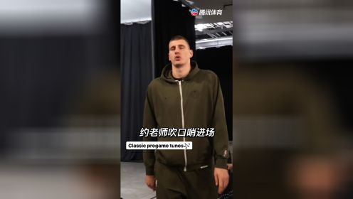 【2022年04月28日 掘金vs勇士集锦】win or go home?约老师吹口哨进场这心态真稳