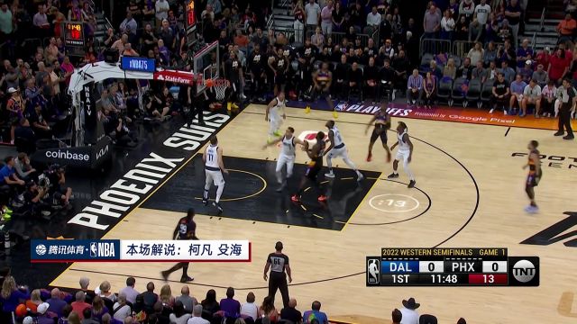 【2022年05月03日 獨行俠vs太陽集錦】開場干拔毫不手軟 保羅祭出招牌中距離先拔頭籌