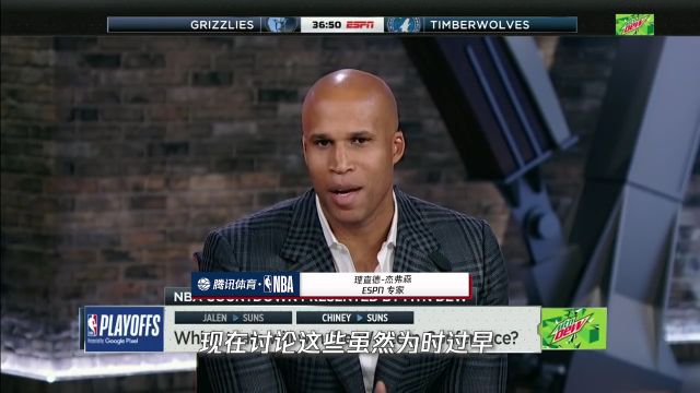 【2022年05月03日 獨行俠vs太陽集錦】ESPN專家團爭論：太陽更有希望沖出西部嗎？
