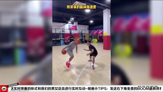 【2022年05月04日 雄鹿vs凱爾特人集錦】雄鹿vs凱爾特人第3節(jié)BOOM直播間回放